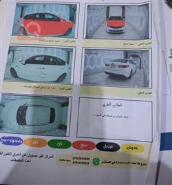 كيا اوبتيما